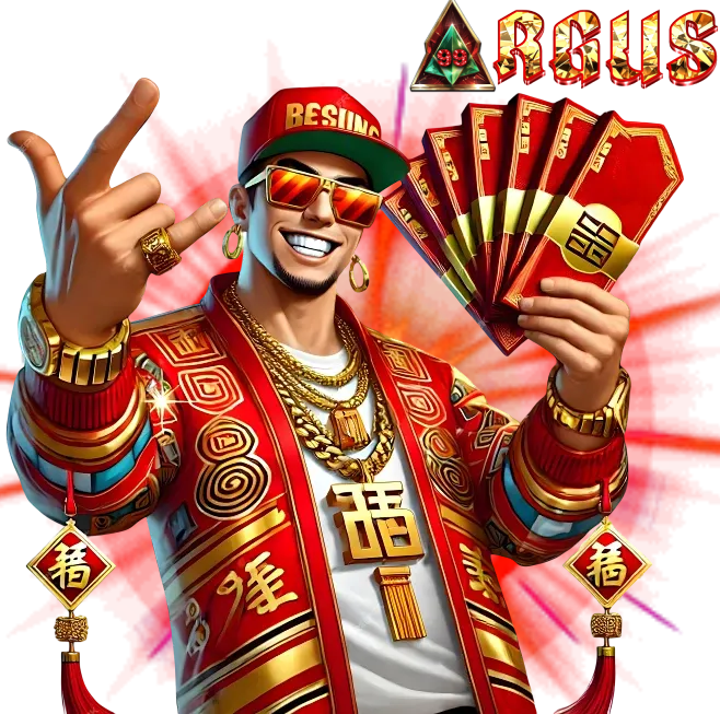argus99 แตกง่าย